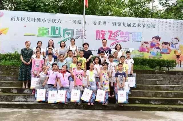 童心繪童畫(huà)——艾葉小學(xué)回訪燈彩集團(tuán)進(jìn)行燈組創(chuàng)作繪制