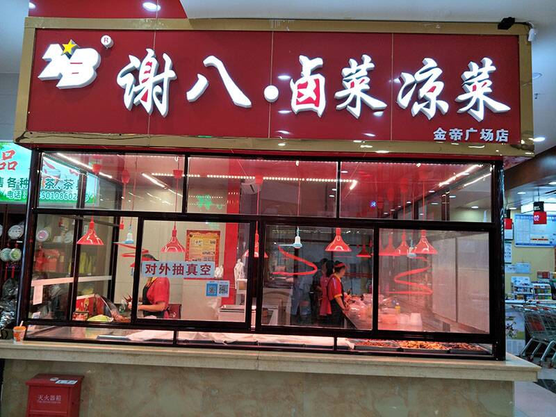 公司風(fēng)貌