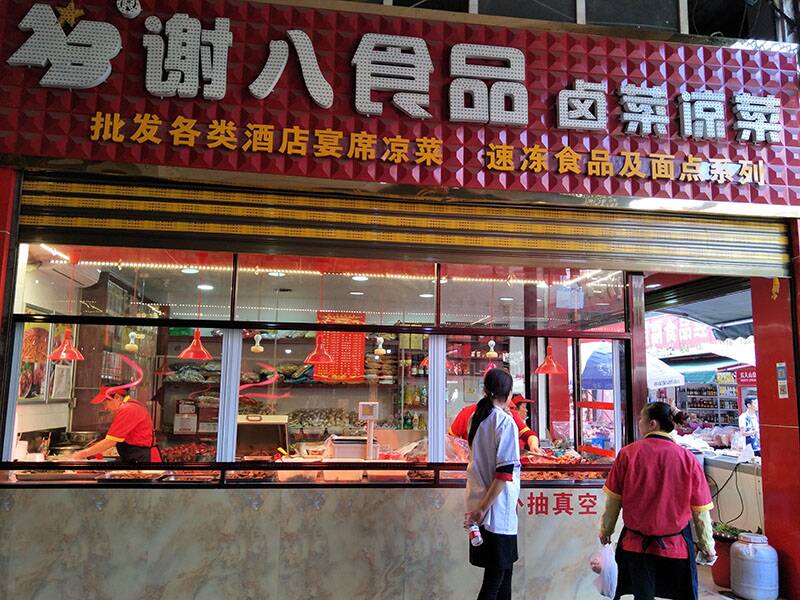 公司風(fēng)貌